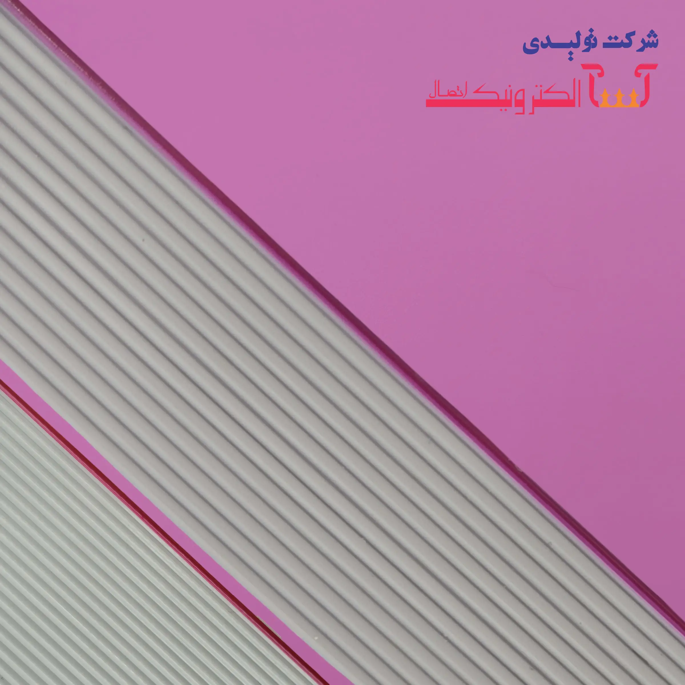 کابل فلت طوسی 1.27 میلیمتر (IDC 2.54mm)